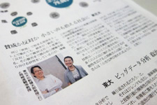 asahi20130703-1.jpg